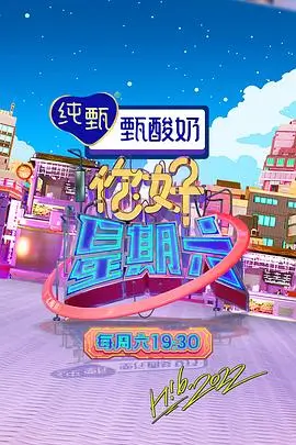 荒野厨房综艺节目在线观看