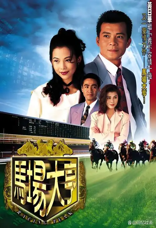 拾光杂货铺短剧全集免费看