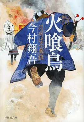 机械心跳频率机甲动漫在线